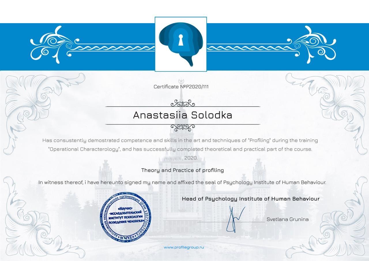 Theory & Practice of Profiling · Psychology Institute of Human Behaviour